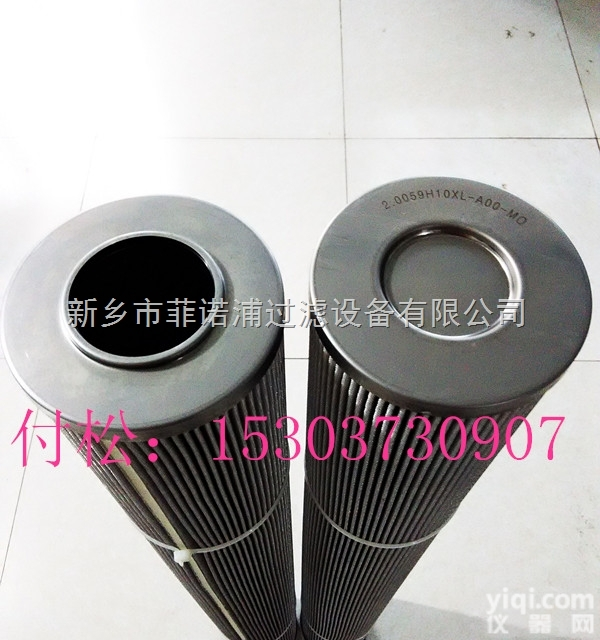 XW-<em>630</em>*40<em>滤芯</em>  XW-<em>630</em>*40<em>滤芯</em>