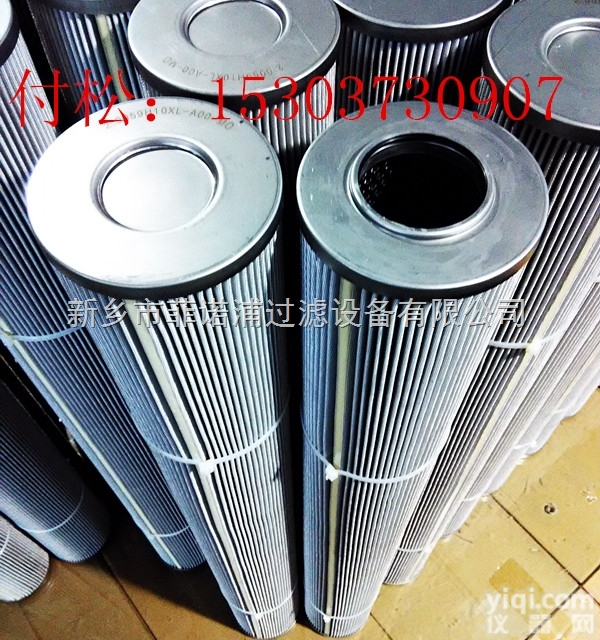 QF1101CA10HC<em>滤芯</em>  QF1101CA10HC<em>九江</em>707<em>滤芯</em>