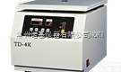TD-4K  蜀科江苏代理血型<em>血清</em><em>离心机</em>/血型卡<em>离心机</em>