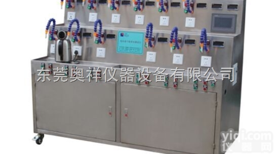 全自动<em>电水壶</em>干烧煮水测试台,<em>电水壶</em>干烧煮试验机