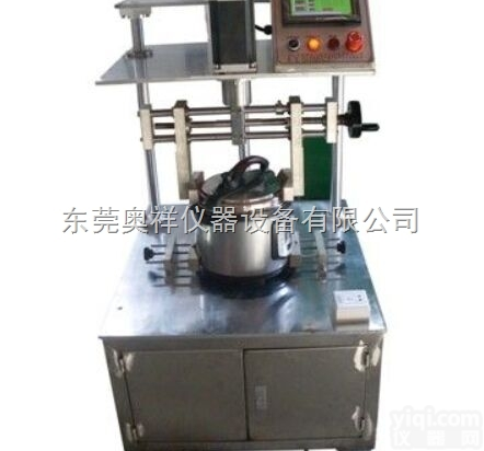 <em>电压</em>力锅开合盖耐久<em>试验机</em>，<em>电压</em>力锅开合盖寿命测试，<em>电压</em>力锅<em>试验机</em>