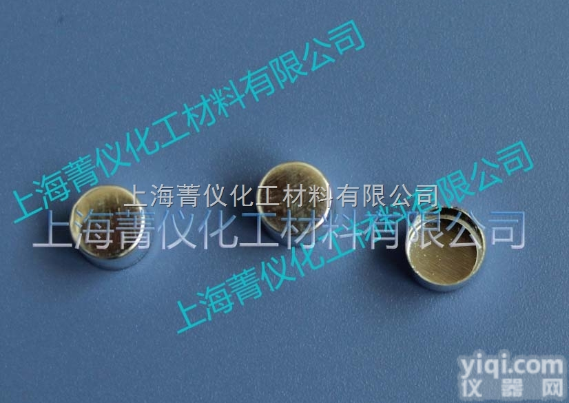 JYL0070  国产TA/PE/耐驰/梅特勒/<em>岛津</em>/铝<em>坩埚</em>/固体/热分析<em>坩埚</em>/样品皿