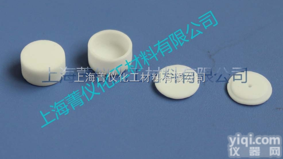 JYY0082  <em>岛津</em><em>氧化铝</em><em>坩埚</em>/热分析<em>坩埚</em>/样品皿/sample pan/日本