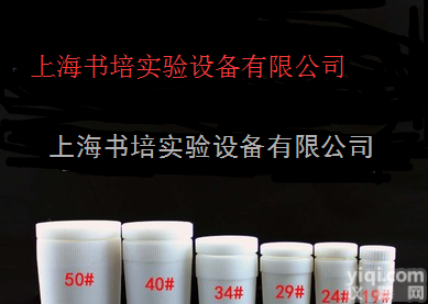 50#  四氟<em>搅拌</em>塞/<em>聚四氟</em>乙烯<em>搅拌</em>套塞/<em>聚四氟</em>瓶塞/标准口四氟<em>搅拌</em>塞/F4<em>搅拌</em>...