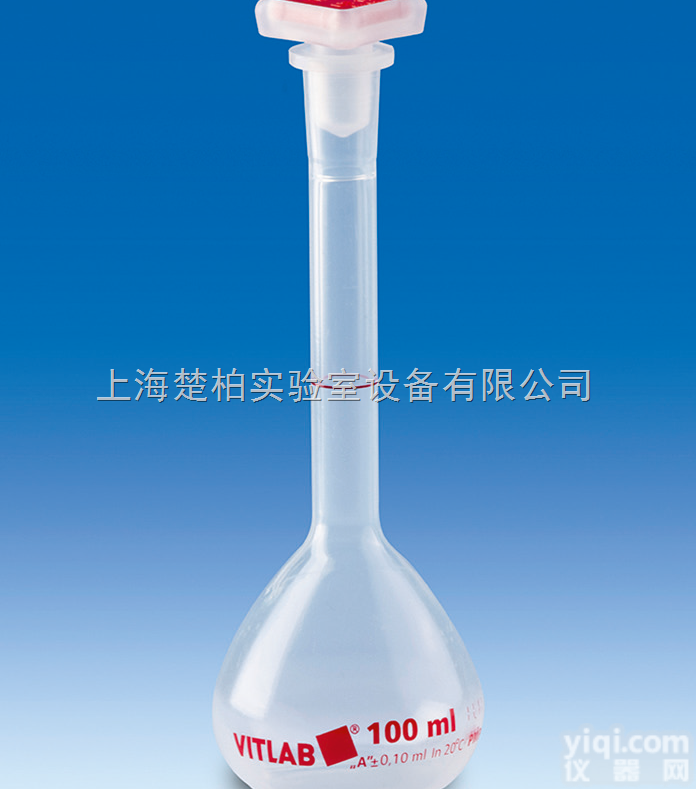 250ml  67404 <em>德国</em>VITLAB <em>容量瓶</em>，PMP，A级250ml