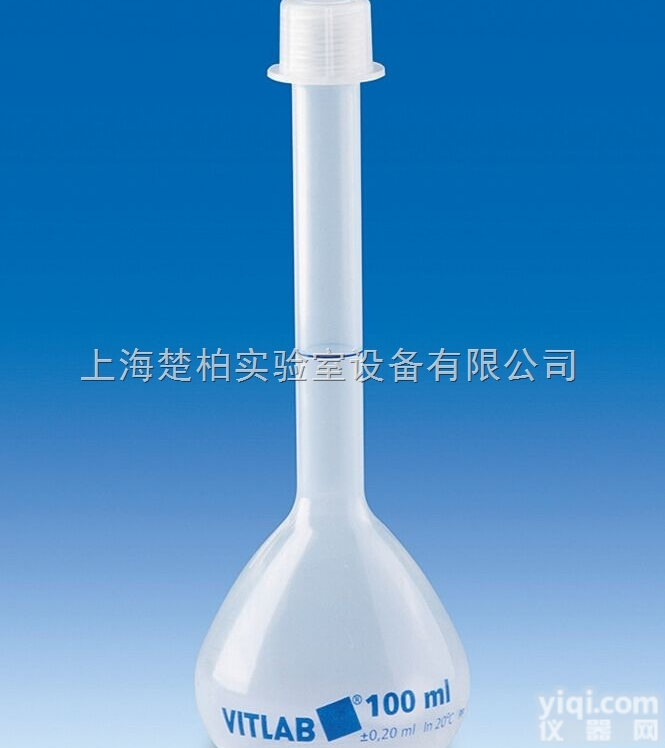 673891  673891 德国VITLAB®<em>容量瓶，PP，B级，带螺帽</em>，...