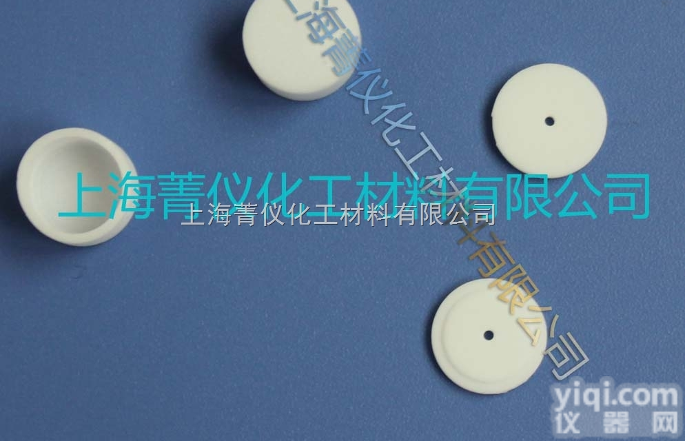 JYY0084  <em>耐驰氧化铝坩埚/陶瓷/热分析坩埚/样品皿/sample pan/德国</em>