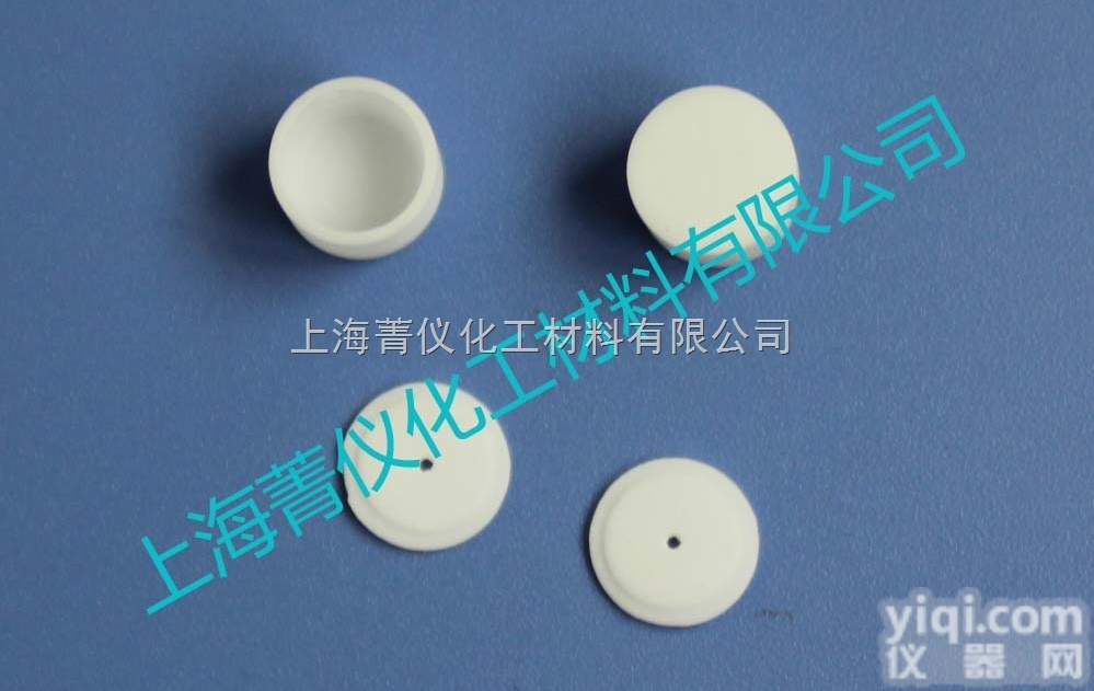 JYY0081  梅特勒<em>氧化铝</em>坩埚/陶瓷/热分析坩埚/样品皿/sample pan/<em>瑞士</em>