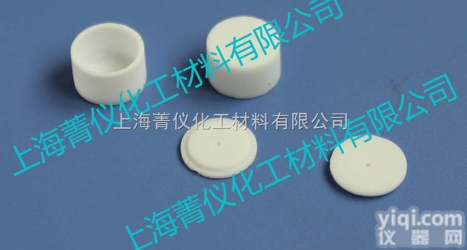 JYY0080  TA<em>氧化铝</em><em>坩埚</em>/陶瓷/热分析<em>坩埚</em>/<em>样品</em>皿/DSC/<em>样品</em>盘/美国