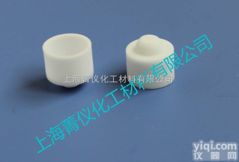 JYY0085  PE<em>氧化铝</em><em>坩埚</em>/异形/热分析/高温样品盘/<em>氧化铝</em>定位<em>坩埚</em>