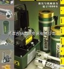 全  <em>西纳</em>供应美国simplex<em>液压工具</em>