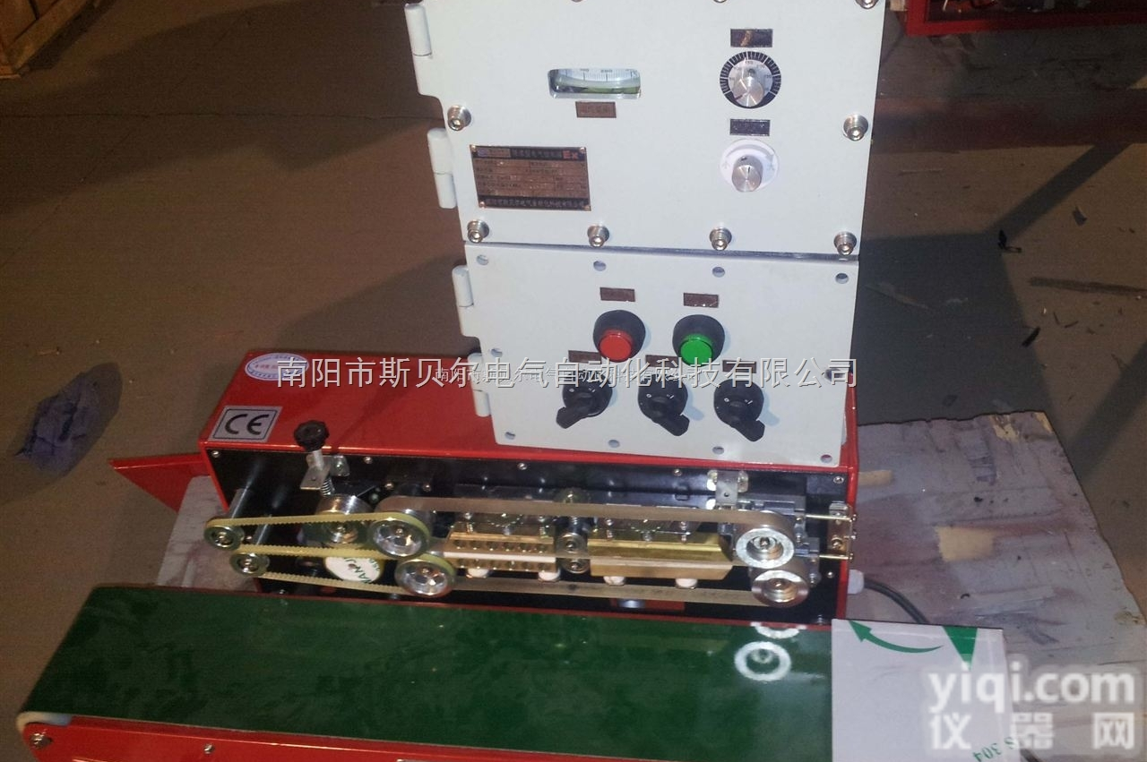 <em>安徽</em>防爆<em>封口机</em>连续封口增安型