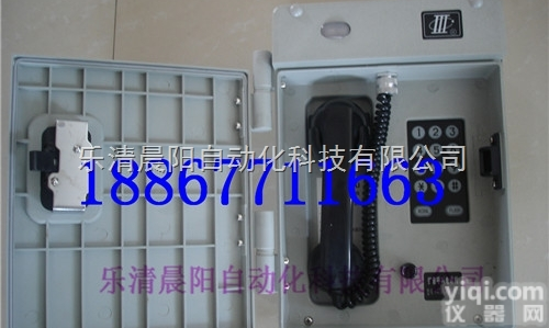 HAT86（XII）P/T-A基本型防腐<em>电话机</em> <em>数字式</em>扩音消噪<em>电话机</em>参...