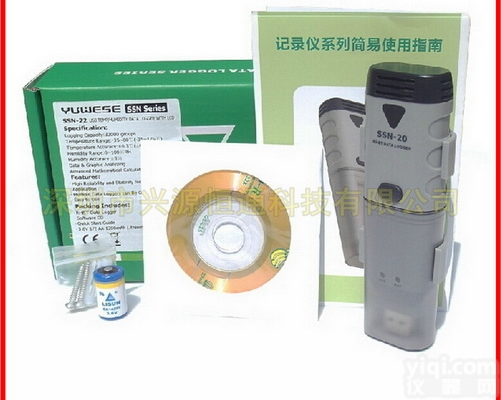SSN-20  高精度USB<em>温湿度</em>记录仪 冷链运输仓储存<em>温湿度</em>自动<em>记录器</em>SSN-20