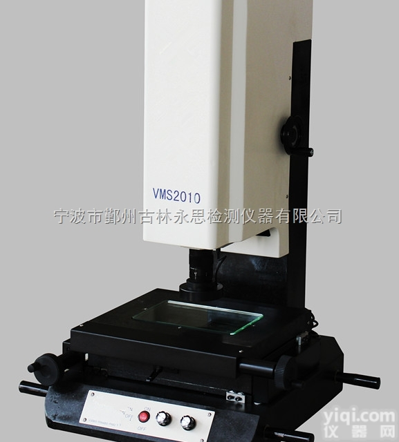 4030  3020  2010  浙江宁波<em>余姚</em>慈溪<em>北仑</em>台州影像测量仪维修校准2016