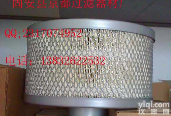 <em>A0040943504</em>  奔驰滤清器<em>滤芯</em><em>A0040943504</em>