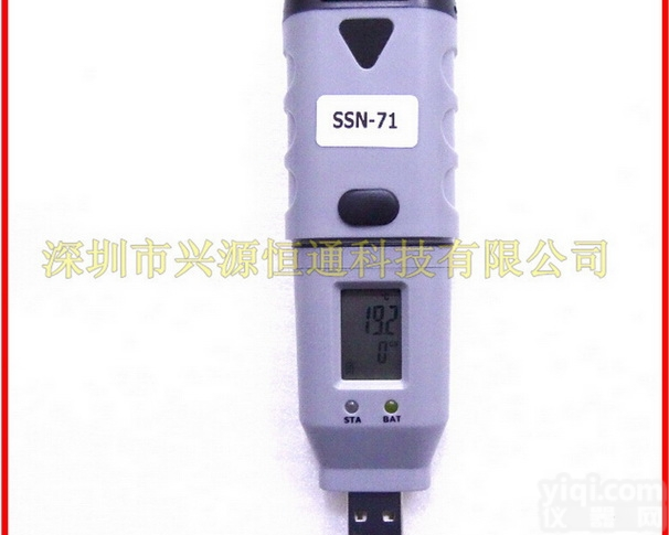 SSN-71  高精度USB<em>温湿度</em>记录仪 空气大气压<em>温湿度</em>自动感应<em>记录器</em>SSN-71