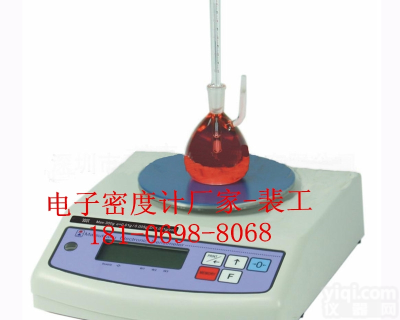 粉末真<em>密度</em>计,<em>粉煤灰</em><em>密度</em>测试仪