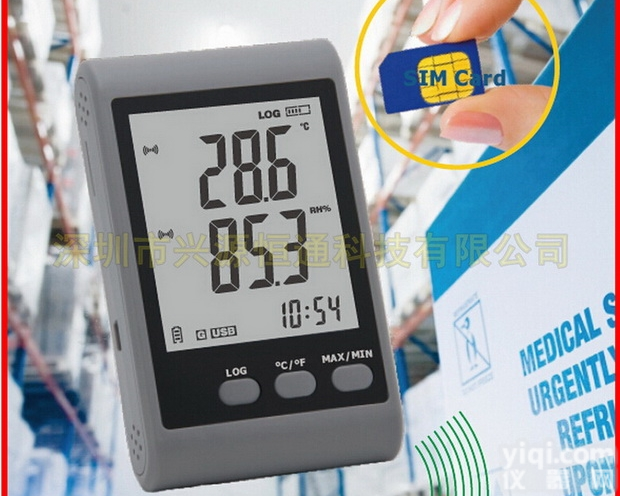 <em>GSM-20E  GSM短信报警温湿度记录仪</em> 自动感应温湿度记录器GSM-20E外置探头