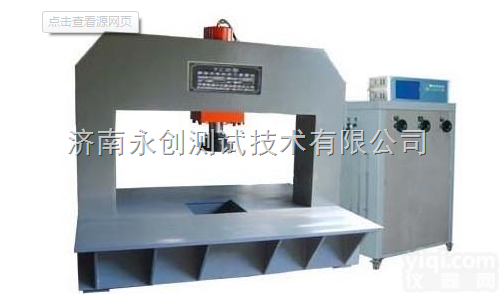 井盖压力<em>试验机</em>-CJ／T121-<em>2000</em>《再生树脂复合材料检查井盖》