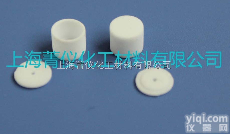 JYY0083  PE<em>氧化铝</em>坩埚/<em>陶瓷</em>/热分析坩埚/样品皿/DSC/sample pan...