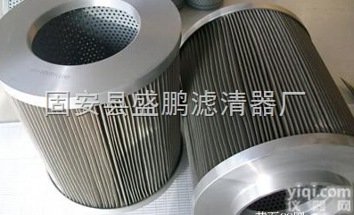 <em>滤油器</em><em>滤芯</em>JX-100×<em>80</em>