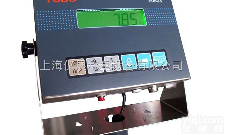 优宝XK3102-E0833防爆<em>显示仪表</em>，地磅防爆仪表<em>厂家</em>