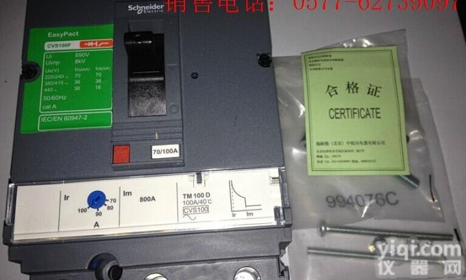 CM1-<em>100</em>  <em>断路器</em>CM1-<em>100</em>