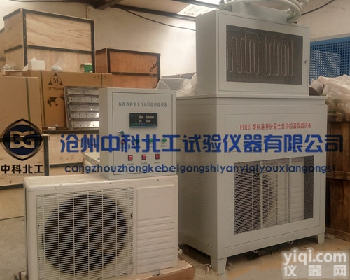 FHBS标准<em>养护</em>室风冷<em>控温</em>控湿<em>设备</em>