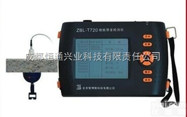 ZBL-T720  智<em>博联</em>ZBL-T720<em>楼板</em>厚度检测仪,非金属板厚度测试仪,<em>楼板</em>测厚仪
