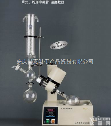 旋转<em>蒸发器</em>RE-52  50-2000ml  手轮<em>升降</em>，加热水槽箱温度...