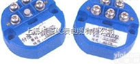 SK-SBW系列<em>温度</em><em>变送器</em><em>模块</em>批发