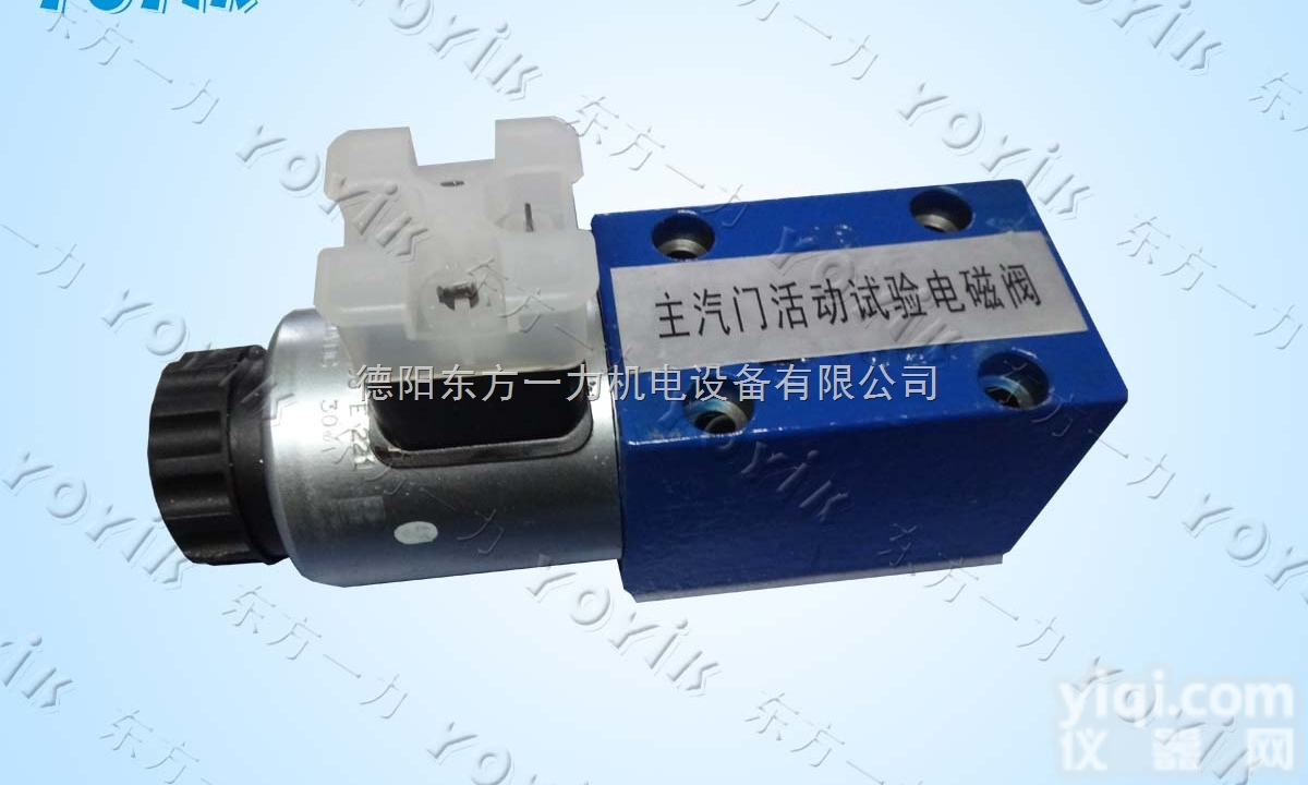 <em>R901008688</em>  德阳<em>电磁阀</em><em>R901008688</em> 夏季优惠多多哦