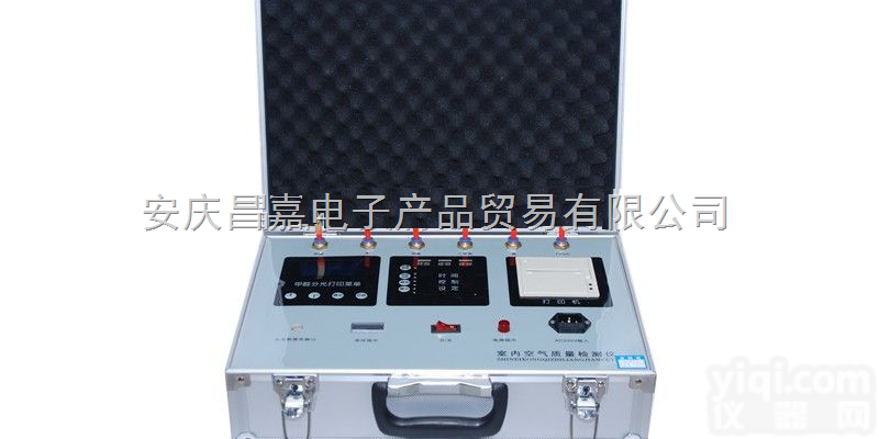 室内空气<em>检测仪</em>TM-T1  、 <em>空气质量</em>分析仪、<em>甲醛</em>、苯、氨、甲苯、二甲苯、TVOC、打印 <em>甲醛</em>