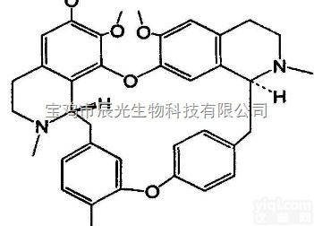 含量HPLC>98%  宝鸡<em>辰光</em>-粉防己碱/汉防己甲素防己诺林碱/汉防已乙素-<em>标准品</em>/对照品