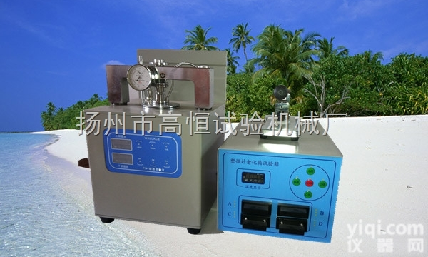 GH-4100  <em>快速</em><em>塑性</em>计 江都<em>快速</em><em>塑性</em>计