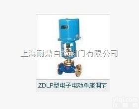 ZDLM-25C DN200  <em>大口径</em><em>调节阀</em>ZDLM-25C DN200