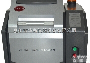 Ux-350 RoHS<em>无卤</em>环保<em>检测仪</em>荧光<em>光谱仪</em>