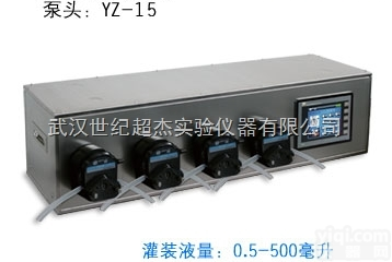 DS600  四通道<em>灌装</em>系统,OEM<em>蠕动泵</em>