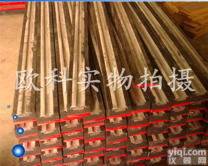 齐全  欧科Pai阻燃防静电<em>缓冲条</em> 360扫除您的烦恼