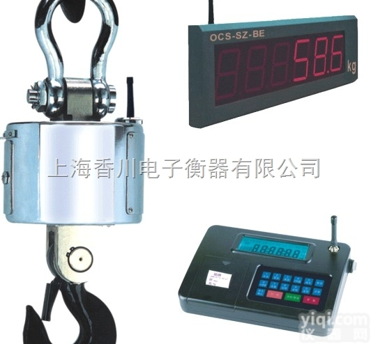 OCS-SZ-BC  ╬→<em>北京</em><em>无线电</em>子吊磅秤〓→<em>北京</em><em>无线电</em>子吊磅╬→<em>北京</em><em>无线电</em>子吊钩秤