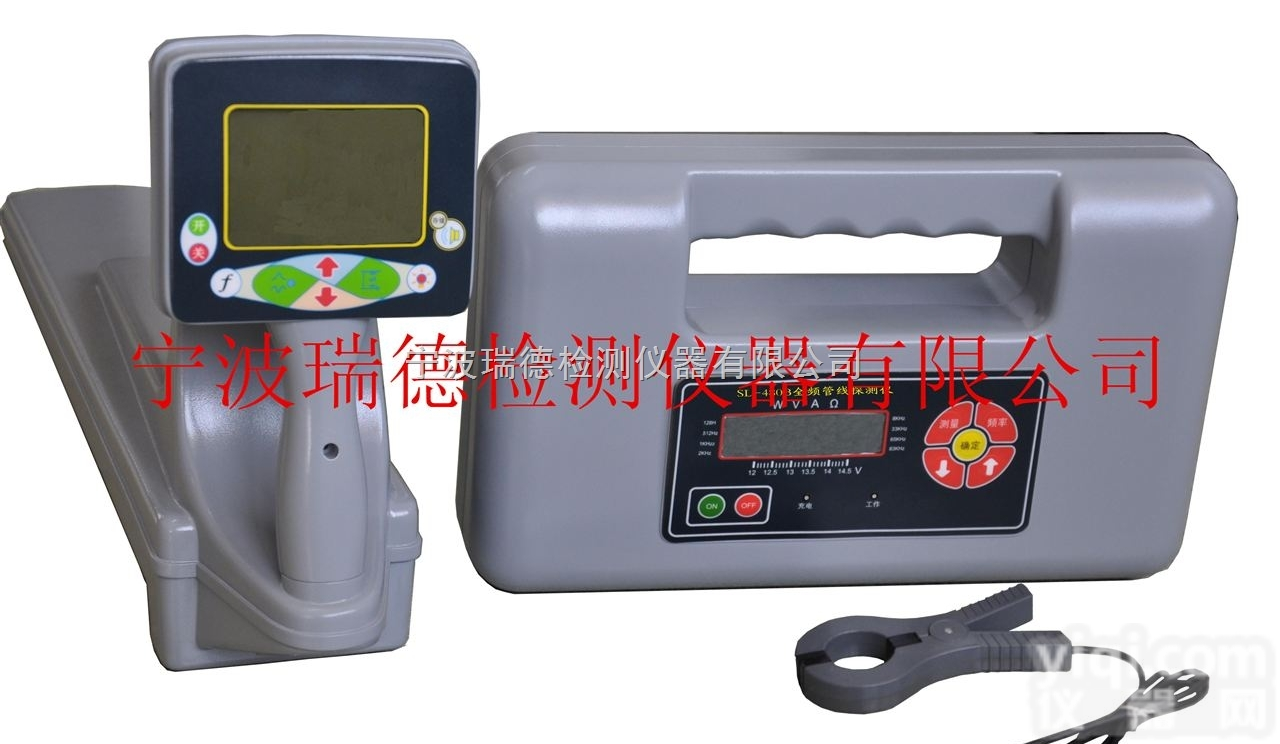 SL-480B  SL-480B全频管线<em>探测仪</em> 国产优质 厂家直销 <em>瑞德</em>品质 天津 哈尔...