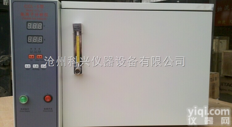 <em>CCL</em>-5型  <em>CCL</em>-5型<em>氯离子</em><em>分析仪</em>