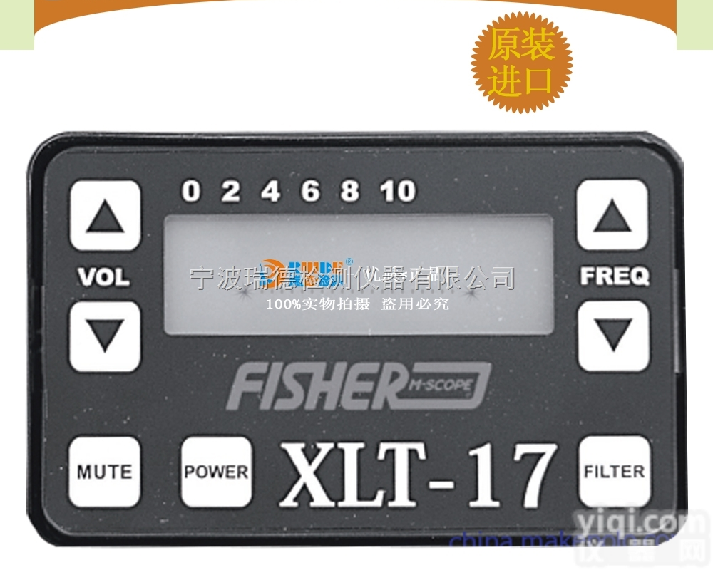 XLT-17  XLT-17地下管道<em>超声</em><em>泄漏</em><em>测试仪</em> 可检测各类管道<em>泄漏</em>如钢、铸轶、PV...