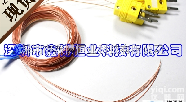 TT-K-36感温线 <em>美国</em>omega全国<em>批发</em>-热电偶