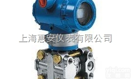 <em>通用型</em>3351压力<em>变送器</em>
