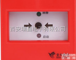 J-SAP-M-VM3332A  西安消防泵、消火栓按钮、西安<em>北大青鸟</em>办事处