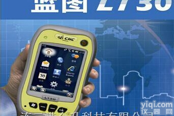 <em>华测</em><em>蓝图</em>LT30工业级<em>手持</em>GPS价格