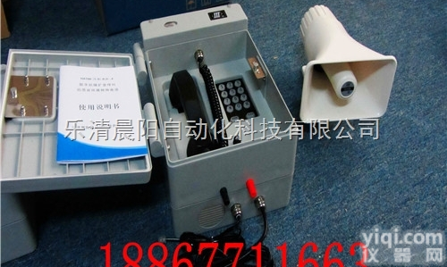 HAT86（XII）P/T-F<em>数字式</em>消噪<em>防腐</em><em>电话机</em>