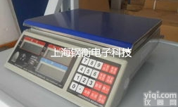 <em>ACS</em>  <em>电子</em>桌秤_公斤<em>电子</em>桌秤_<em>30</em>公斤<em>电子</em>桌秤,<em>电子</em>桌秤价格-